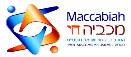 Maccabi World Union - Maccabiah 18
